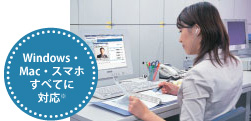すべてに対応