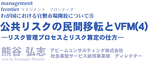 法律文化 management frontier 6 法律文化 management frontier 6