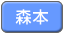 新井