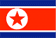 朝鮮民主主義人民共和国