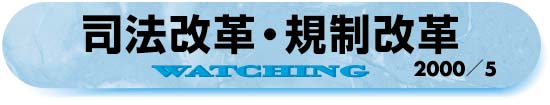 特集　労働市場最前線　―労働力需給調整システムをとりまく環境―