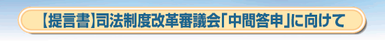 未来予測