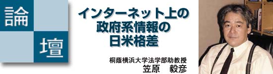 今月のことば