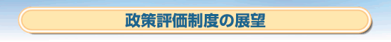 社会保険労務士制度革命