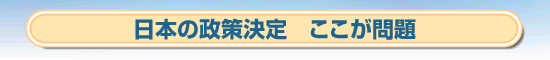 社会保険労務士制度革命