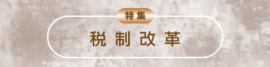 特集　労働市場最前線　―労働力需給調整システムをとりまく環境―