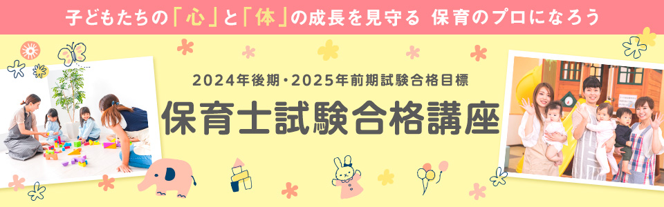 大予想！新・保育士試験問題集 第２版/東京リーガルマインド/東京リーガルマインドＬＥＣ総合研究所