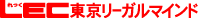 LEC東京リーガルマインド