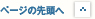 y[W̐擪