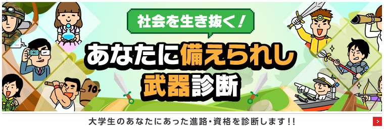 資格の総合スクール Lec東京リーガルマインド 資格のことなら合格のlec 資格の総合スクール Lec東京リーガルマインド 資格のことなら合格のlec