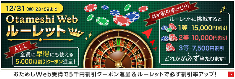 資格の総合スクール Lec東京リーガルマインド 資格のことなら合格のlec 資格の総合スクール Lec東京リーガルマインド 資格のことなら合格のlec