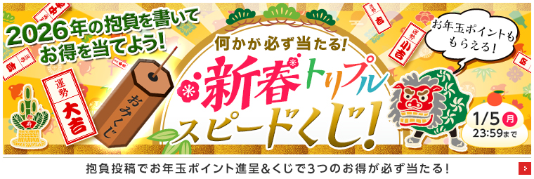 �V�t�g���v���X�s�[�h����