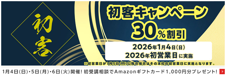 ���q�L�����y�[��