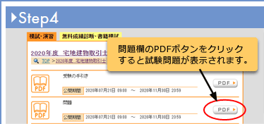 Step4