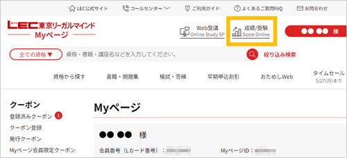 ScoreOnline