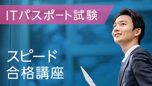 �X�s�[�h���i�u��