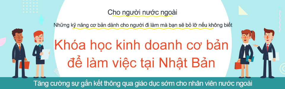 Khóa học kinh doanh cơ bản để làm việc tại Nhật Bản