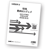 書籍プレゼント