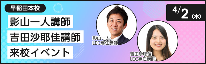 �e�R��l�u�t�E�g�c������u�t ���Z�C�x���g