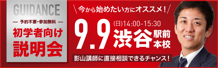 19秋生