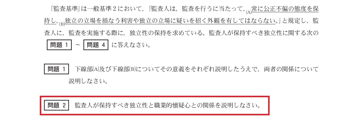 的中実績