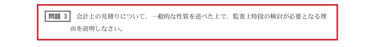 的中実績