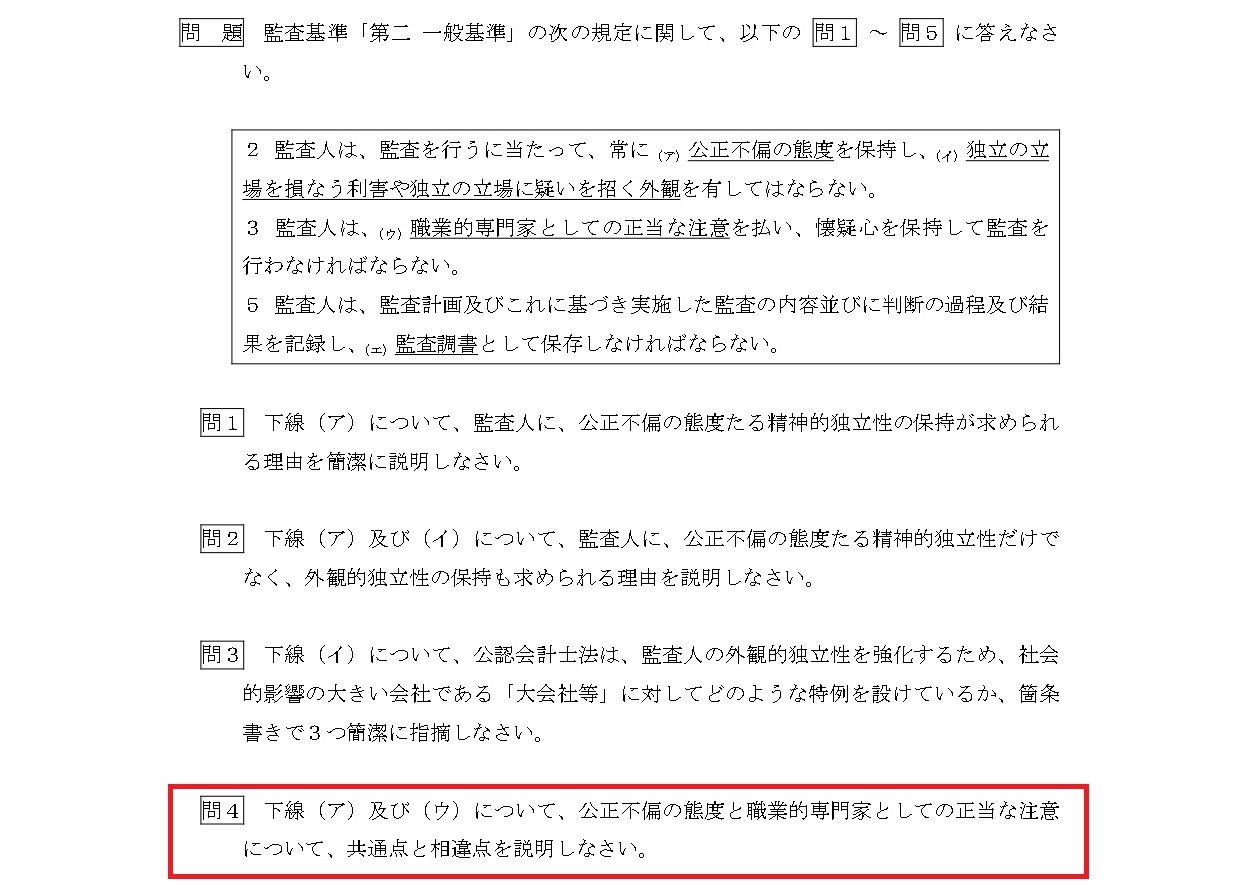 的中実績