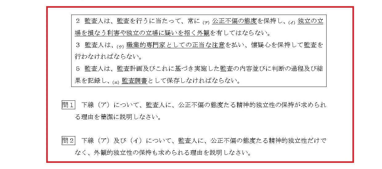 的中実績