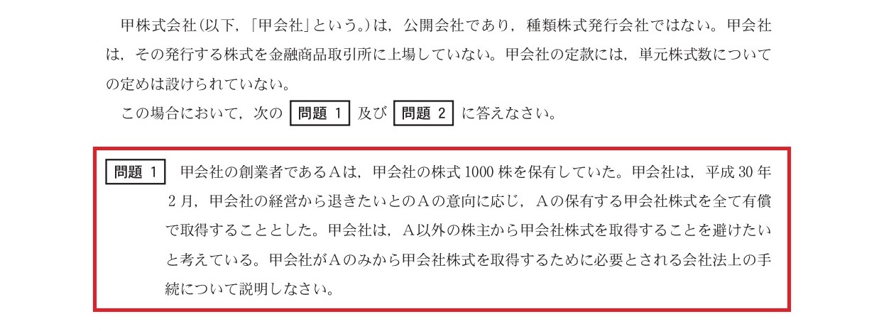 的中実績
