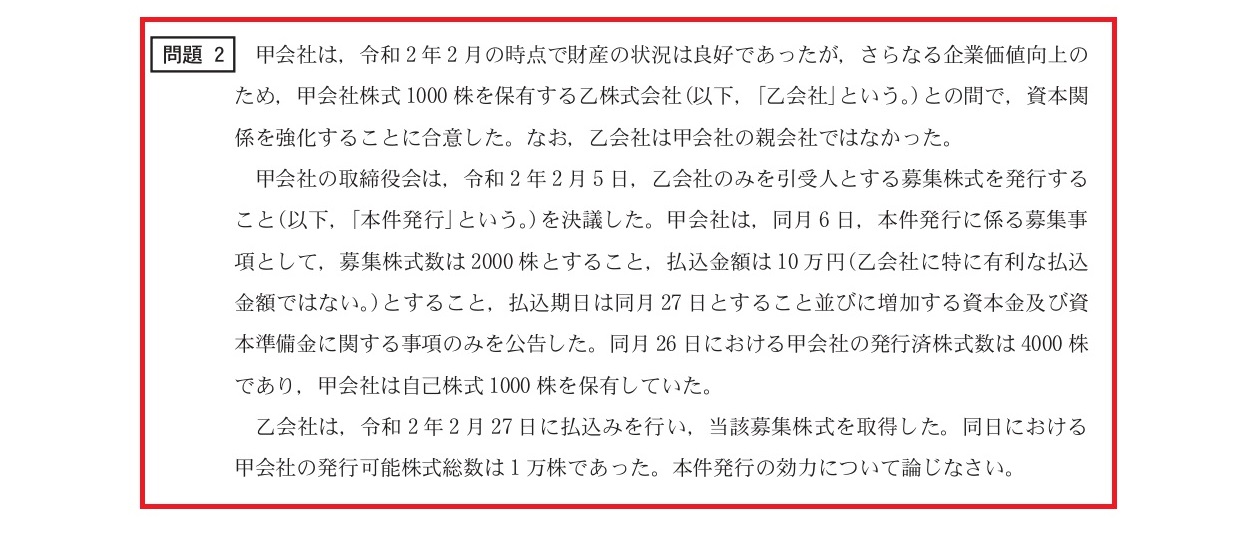的中実績