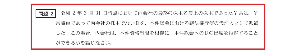 的中実績