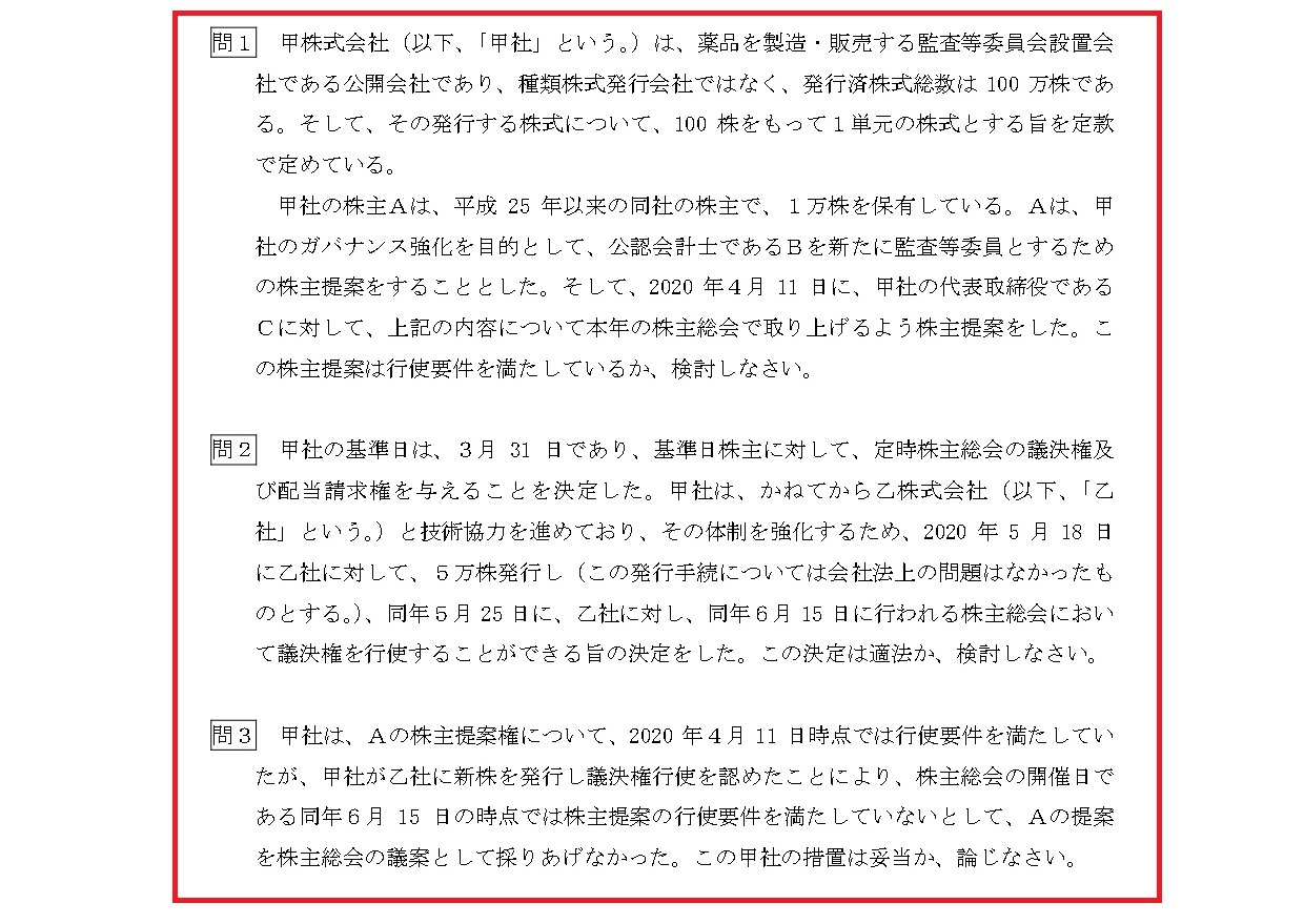 的中実績
