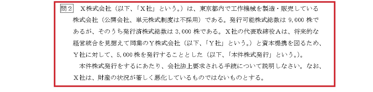 的中実績