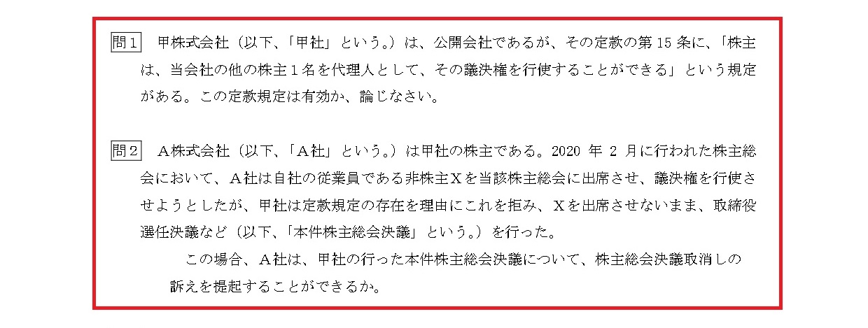 的中実績