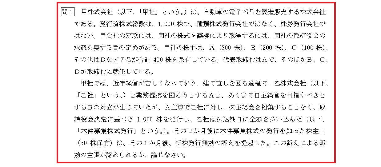 的中実績