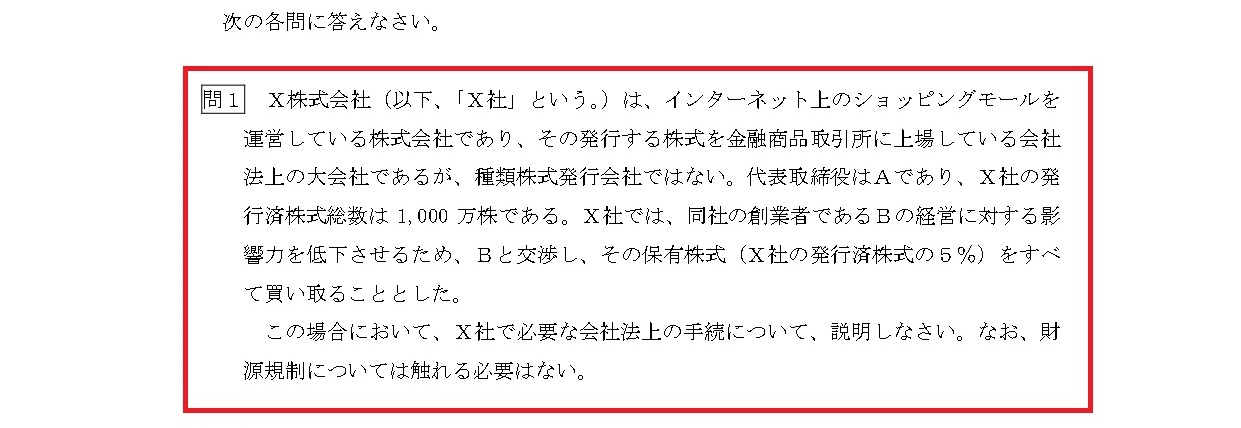 的中実績
