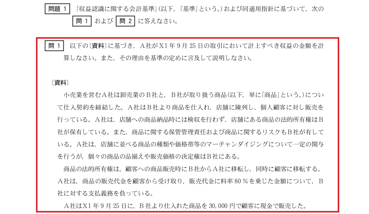 的中実績