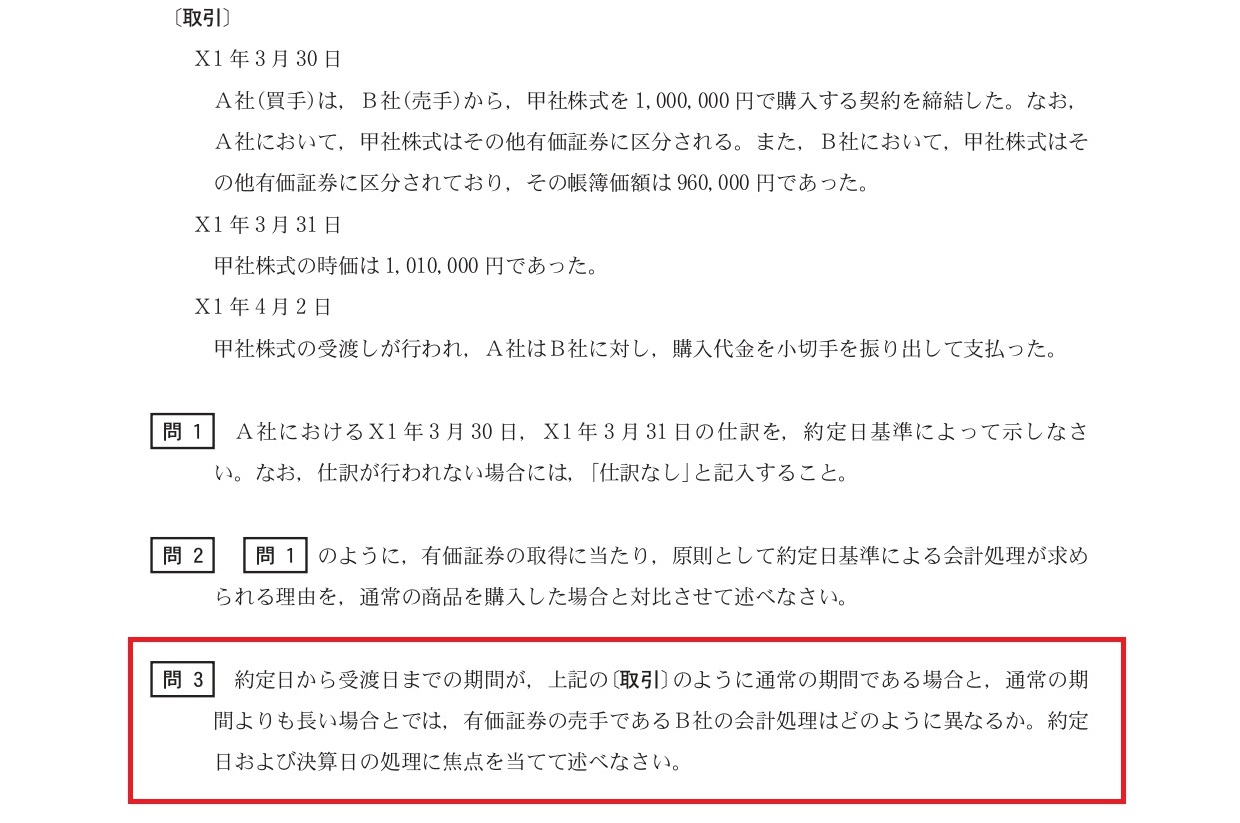 的中実績