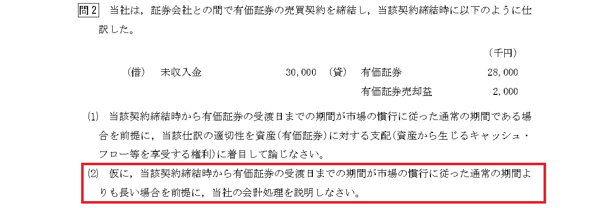 的中実績