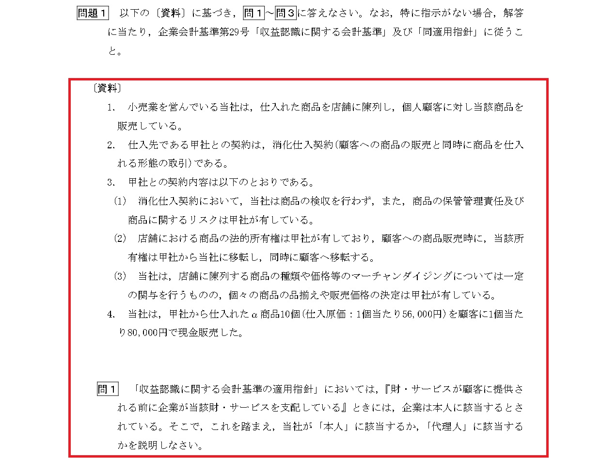 的中実績