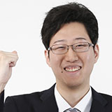 合格者