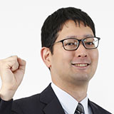 合格者