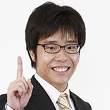 合格者