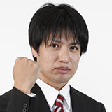 合格者