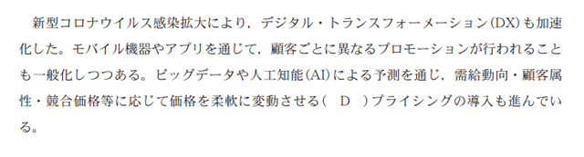 経営学13A