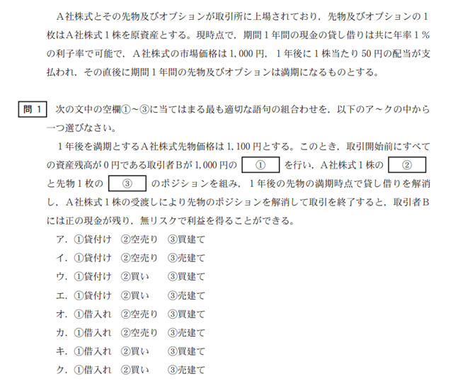 経営学14A