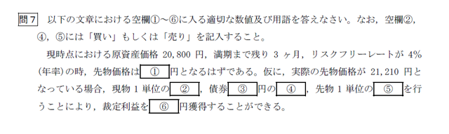 経営学14B