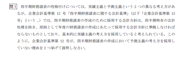 財務6B