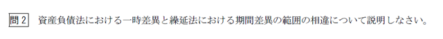 財務7B
