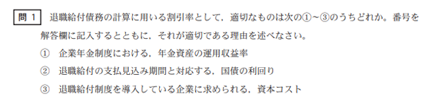 財務8A